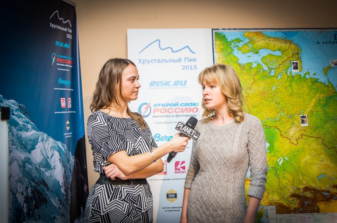 Вечер альпинизма через призму объектива! (мы в обществе, outdoor-проект года, социальные проекты в outdoor, лучший поход, восхождение года, хрустальный пик, восхождения, риск.ру, события, фар)