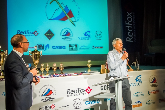 Вечер альпинизма через призму объектива! (мы в обществе, outdoor-проект года, социальные проекты в outdoor, лучший поход, восхождение года, хрустальный пик, восхождения, риск.ру, события, фар)