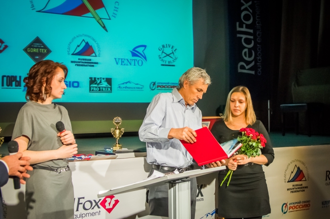 Вечер альпинизма через призму объектива! (мы в обществе, outdoor-проект года, социальные проекты в outdoor, лучший поход, восхождение года, хрустальный пик, восхождения, риск.ру, события, фар)