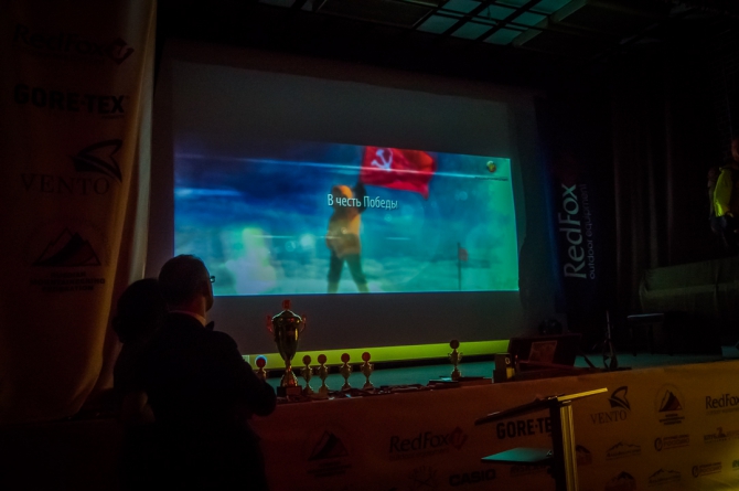 Вечер альпинизма через призму объектива! (мы в обществе, outdoor-проект года, социальные проекты в outdoor, лучший поход, восхождение года, хрустальный пик, восхождения, риск.ру, события, фар)