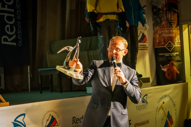 Вечер альпинизма через призму объектива! (мы в обществе, outdoor-проект года, социальные проекты в outdoor, лучший поход, восхождение года, хрустальный пик, восхождения, риск.ру, события, фар)