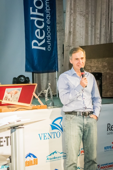 Вечер альпинизма через призму объектива! (мы в обществе, outdoor-проект года, социальные проекты в outdoor, лучший поход, восхождение года, хрустальный пик, восхождения, риск.ру, события, фар)