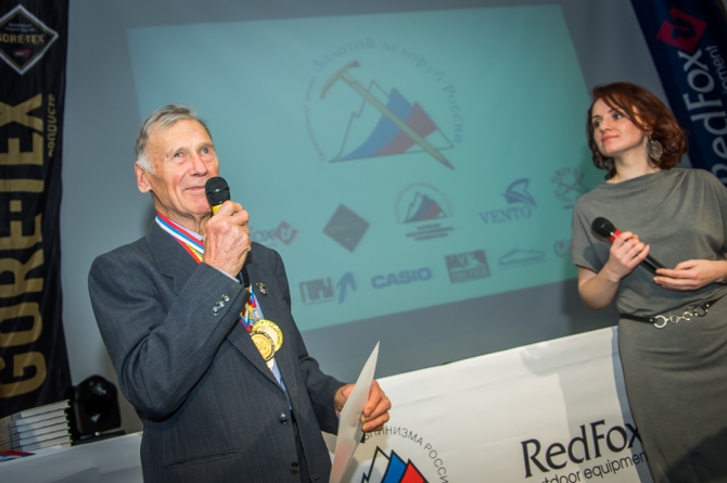 Вечер альпинизма через призму объектива! (мы в обществе, outdoor-проект года, социальные проекты в outdoor, лучший поход, восхождение года, хрустальный пик, восхождения, риск.ру, события, фар)