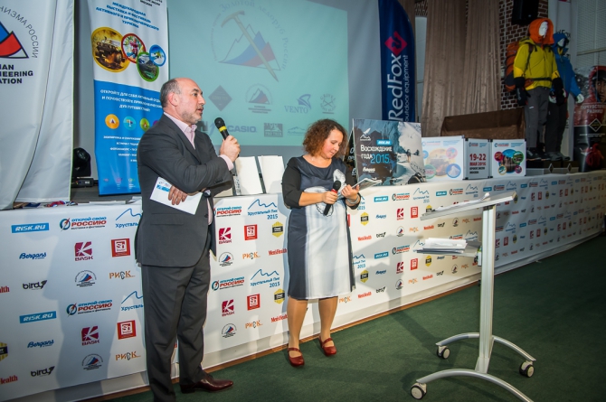 Вечер альпинизма через призму объектива! (мы в обществе, outdoor-проект года, социальные проекты в outdoor, лучший поход, восхождение года, хрустальный пик, восхождения, риск.ру, события, фар)