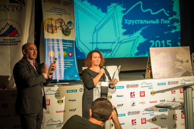 Вечер альпинизма через призму объектива! (мы в обществе, outdoor-проект года, социальные проекты в outdoor, лучший поход, восхождение года, хрустальный пик, восхождения, риск.ру, события, фар)