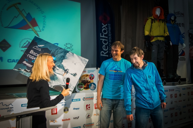 Вечер альпинизма через призму объектива! (мы в обществе, outdoor-проект года, социальные проекты в outdoor, лучший поход, восхождение года, хрустальный пик, восхождения, риск.ру, события, фар)