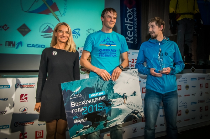 Вечер альпинизма через призму объектива! (мы в обществе, outdoor-проект года, социальные проекты в outdoor, лучший поход, восхождение года, хрустальный пик, восхождения, риск.ру, события, фар)