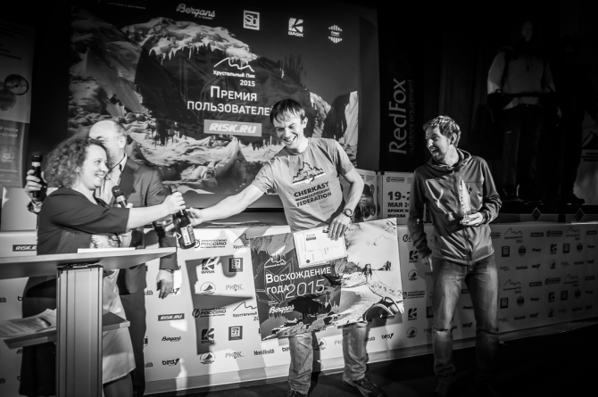 Вечер альпинизма через призму объектива! (мы в обществе, outdoor-проект года, социальные проекты в outdoor, лучший поход, восхождение года, хрустальный пик, восхождения, риск.ру, события, фар)