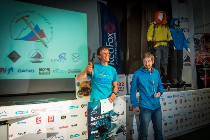 Вечер альпинизма через призму объектива! (мы в обществе, outdoor-проект года, социальные проекты в outdoor, лучший поход, восхождение года, хрустальный пик, восхождения, риск.ру, события, фар)