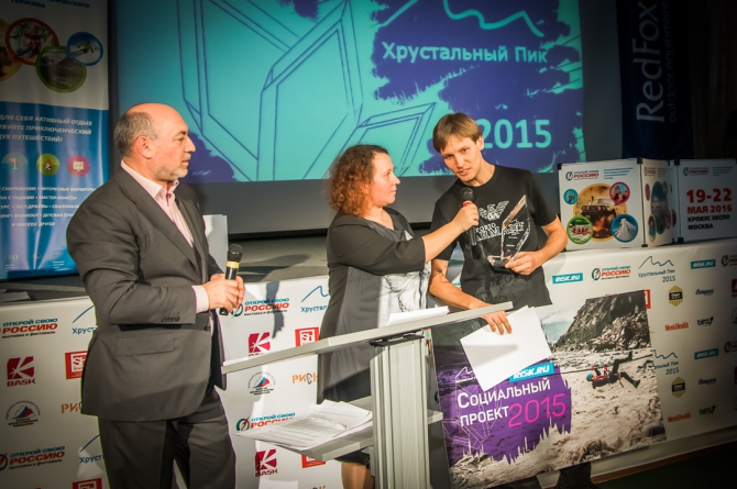 Вечер альпинизма через призму объектива! (мы в обществе, outdoor-проект года, социальные проекты в outdoor, лучший поход, восхождение года, хрустальный пик, восхождения, риск.ру, события, фар)