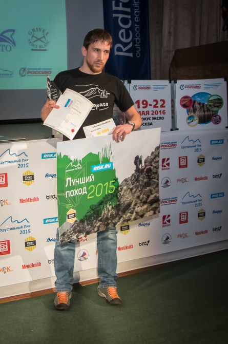 Вечер альпинизма через призму объектива! (мы в обществе, outdoor-проект года, социальные проекты в outdoor, лучший поход, восхождение года, хрустальный пик, восхождения, риск.ру, события, фар)