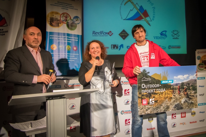 Вечер альпинизма через призму объектива! (мы в обществе, outdoor-проект года, социальные проекты в outdoor, лучший поход, восхождение года, хрустальный пик, восхождения, риск.ру, события, фар)