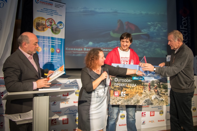 Вечер альпинизма через призму объектива! (мы в обществе, outdoor-проект года, социальные проекты в outdoor, лучший поход, восхождение года, хрустальный пик, восхождения, риск.ру, события, фар)