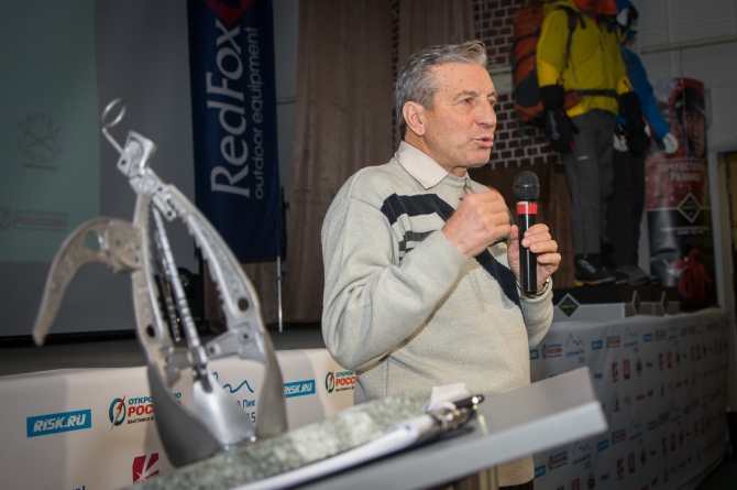 Вечер альпинизма через призму объектива! (мы в обществе, outdoor-проект года, социальные проекты в outdoor, лучший поход, восхождение года, хрустальный пик, восхождения, риск.ру, события, фар)