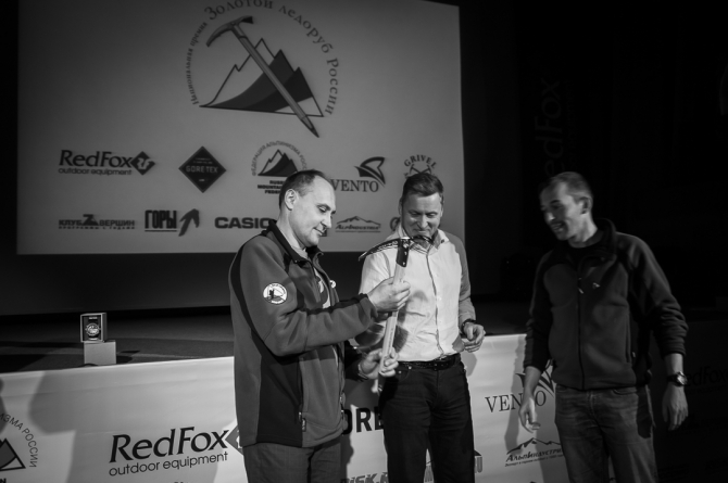 Вечер альпинизма через призму объектива! (мы в обществе, outdoor-проект года, социальные проекты в outdoor, лучший поход, восхождение года, хрустальный пик, восхождения, риск.ру, события, фар)