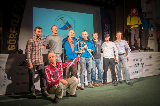 Вечер альпинизма через призму объектива! (мы в обществе, outdoor-проект года, социальные проекты в outdoor, лучший поход, восхождение года, хрустальный пик, восхождения, риск.ру, события, фар)