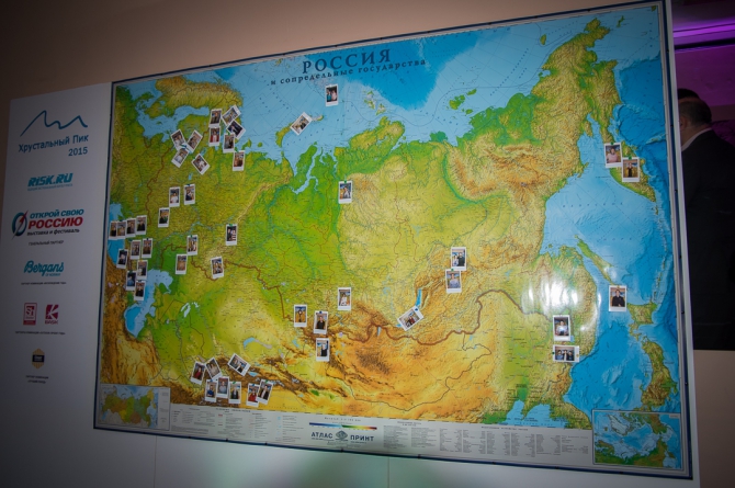 Вечер альпинизма через призму объектива! (мы в обществе, outdoor-проект года, социальные проекты в outdoor, лучший поход, восхождение года, хрустальный пик, восхождения, риск.ру, события, фар)