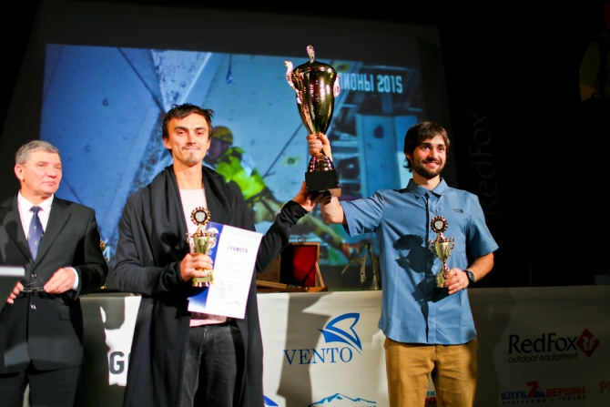 Вечер альпинизма через призму объектива! (мы в обществе, outdoor-проект года, социальные проекты в outdoor, лучший поход, восхождение года, хрустальный пик, восхождения, риск.ру, события, фар)