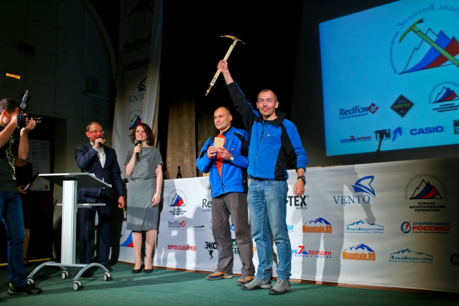 Вечер альпинизма через призму объектива! (мы в обществе, outdoor-проект года, социальные проекты в outdoor, лучший поход, восхождение года, хрустальный пик, восхождения, риск.ру, события, фар)