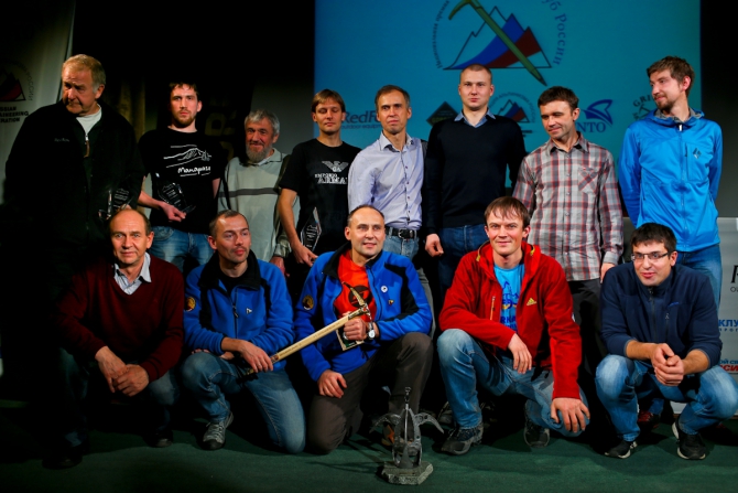 Вечер альпинизма через призму объектива! (мы в обществе, outdoor-проект года, социальные проекты в outdoor, лучший поход, восхождение года, хрустальный пик, восхождения, риск.ру, события, фар)