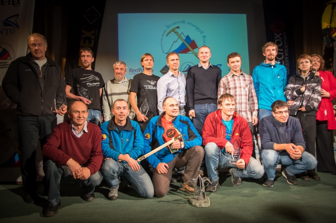 Вечер альпинизма через призму объектива! (мы в обществе, outdoor-проект года, социальные проекты в outdoor, лучший поход, восхождение года, хрустальный пик, восхождения, риск.ру, события, фар)