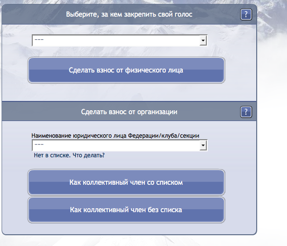 Вы записались в альпинисты? Sakura women. Женский фест в Японии (Альпинизм)