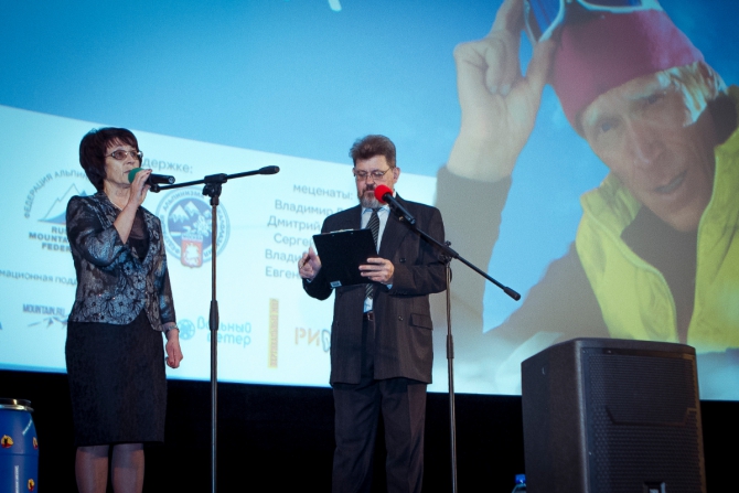 Вечер памяти Анатолия Букреева. Фоторепортаж (Альпинизм, Анатолий Букреев, эверест, мы в обществе, видео)