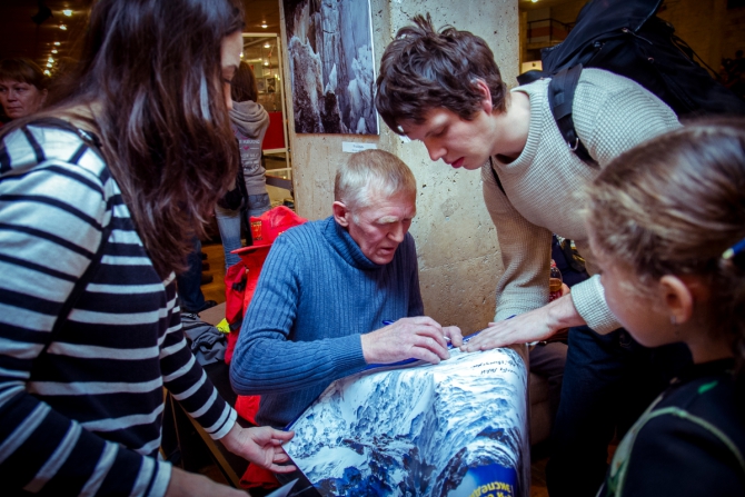 Вечер памяти Анатолия Букреева. Фоторепортаж (Альпинизм, Анатолий Букреев, эверест, мы в обществе, видео)