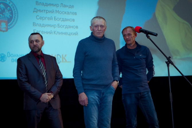 Вечер памяти Анатолия Букреева. Фоторепортаж (Альпинизм, Анатолий Букреев, эверест, мы в обществе, видео)