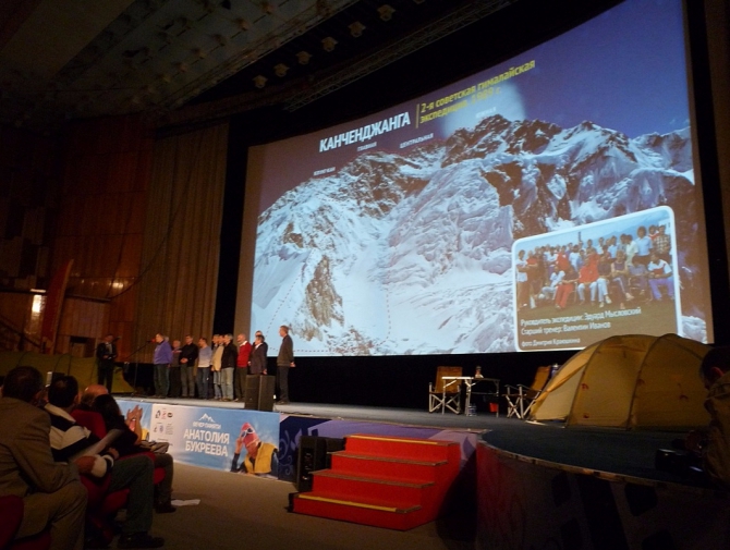 ВЕЧЕР ПАМЯТИ БУКРЕЕВА, "ПРОПАВШАЯ" КАНЧЕНДЖАНГА. (Альпинизм, Канченджанга-1989)