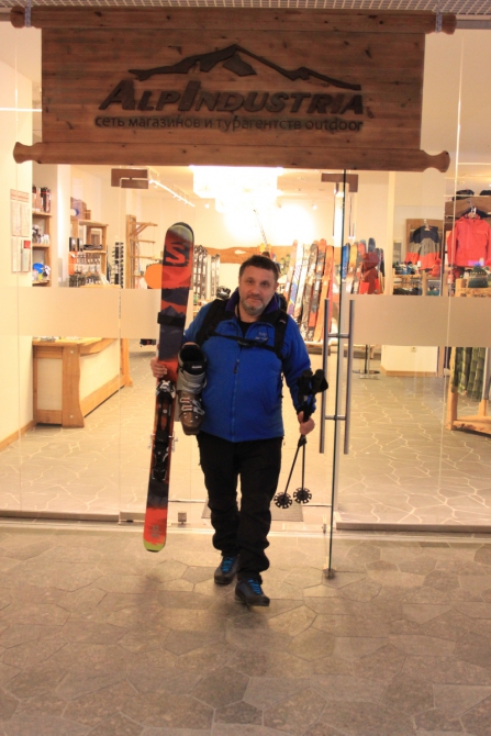 Ски-тур в Красной поляне: как это было (красная поляна, альпиндустрия, виктор афанасьев, сергей ковалев, горная школа)