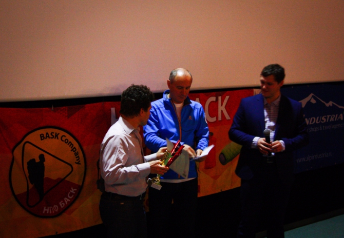 Торжественный вечер Федерации Альпинизма и Скалолазания города Москвы (фаисм, faism)