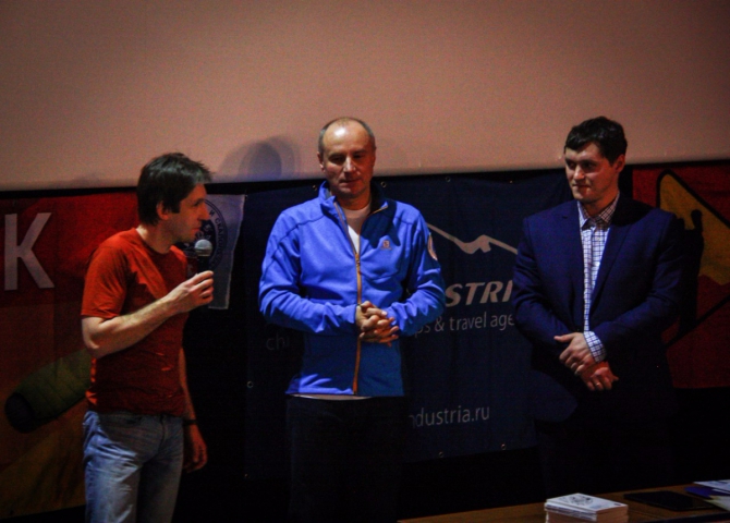 Торжественный вечер Федерации Альпинизма и Скалолазания города Москвы (фаисм, faism)