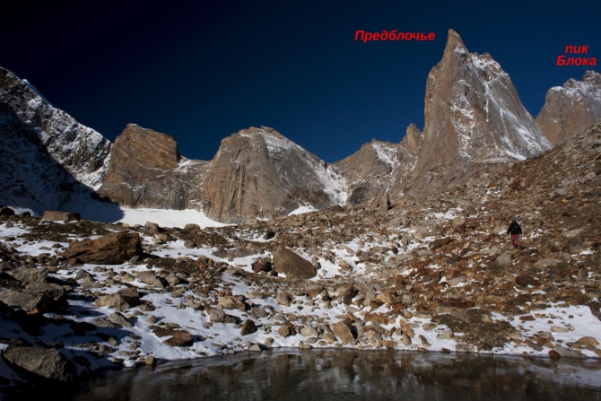 Туркестанский хребет между Каравшином и Ляйляком. Перевал Тро-Блок и нехоженые стены вокруг него. (Горный туризм, горный туризм, новосибирск, киргизия, баткен, матча, пик блока, турклуб нгу)