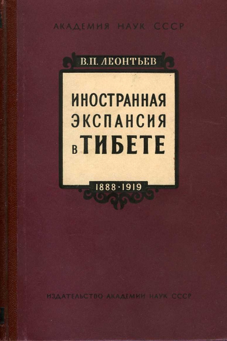 Новинки Библиотеки альпиниста (Альпинизм, иван душарин, тольятти, тибет)