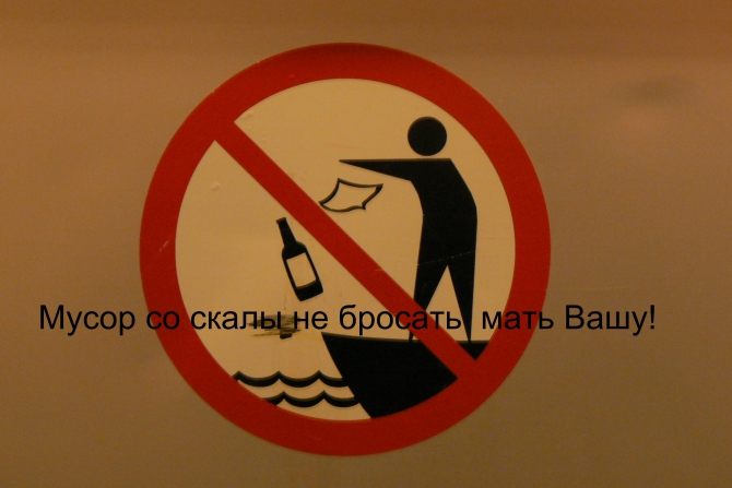 УЛЬТРАМАРИН ropejump project - навстечу мечте (BASE, норвегия)