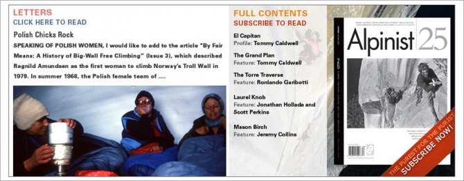 Журнал Alpinist закрыт (Альпинизм)