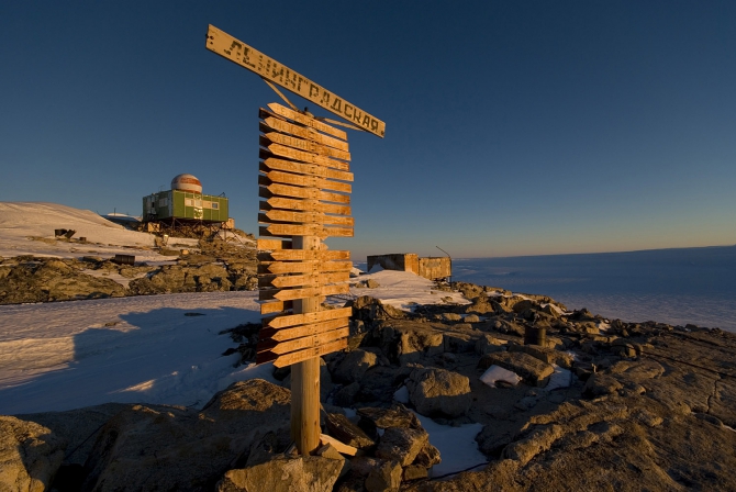 Южный край земли (Путешествия, антарктида, ленинградская, раэ)
