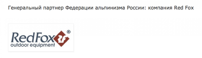Тренировочный сбор ВЫСОТА. Все по-взрослому (Альпинизм, ала-арча, международный фестиваль альпинизма)