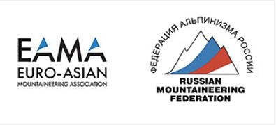 Ала-Арча 2016. Свежие новости и в конце – самые свежие. (Альпинизм, фар, ЕАМА, мфа, международный фестиваль альпинизма)