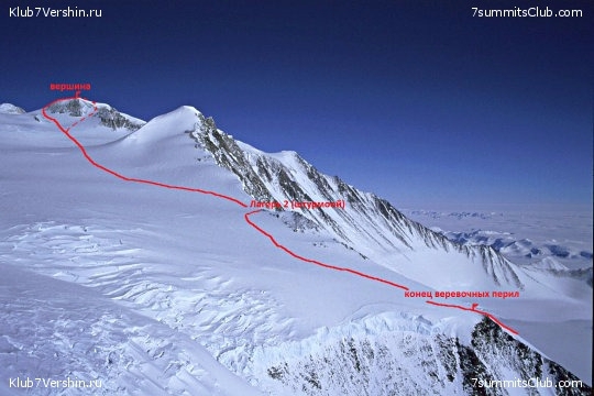 К итогам летнего сезона в Антарктиде. Винсон – высочайшая вершина континента (Альпинизм, антарктида, клуб 7 вершин, программа 7 вершин)