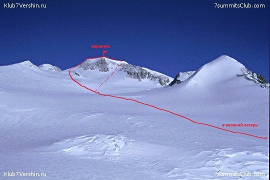 К итогам летнего сезона в Антарктиде. Винсон – высочайшая вершина континента (Альпинизм, антарктида, клуб 7 вершин, программа 7 вершин)