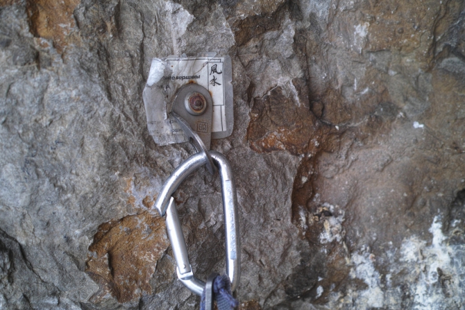 Зимняя Гиперборея. Фото + пара слов (Альпинизм, шаан-кая, крым, krukonogi.com)