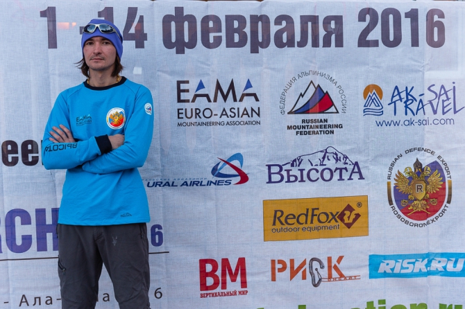 Два последних дня Дэна Одинцова (Альпинизм, денис одинцов, ала-арча)