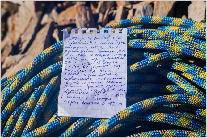 Фотоотчёт о горном походе по Алтаю (+видео). (Горный туризм)