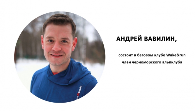 Умные спортивные часы Garmin Fenix 3. Мужской и женский взгляд на время (снаряжение, гаджеты, бег, горы)