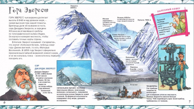 Новая площадка и новые подходы к обучению альпинизму от Клуба 7 Вершин
