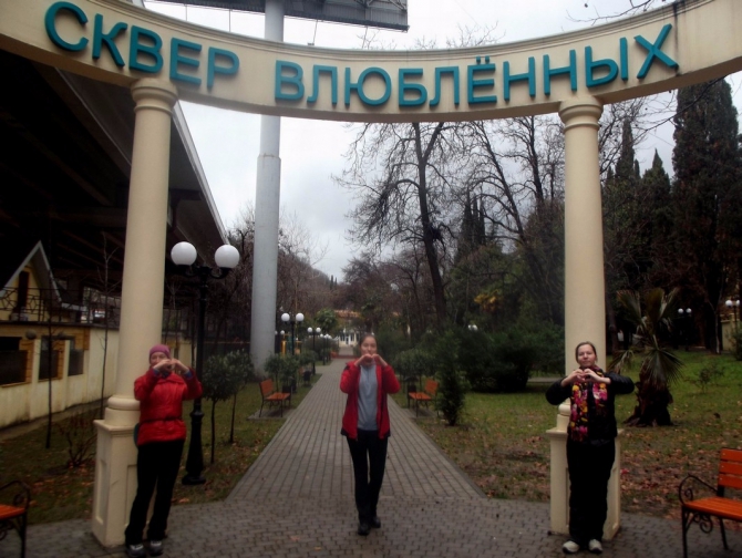 Экспедиция секции спелеологов Коломенского клуба туристов «Ковчег» в Воронцовские пещеры (Краснодарский край) 02-10 января 2016 года (Спелеология)