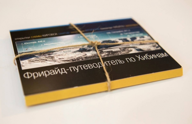 Оставь свой след в целине! Фотоконкурс (Горные лыжи/Сноуборд, фрирайд, целина, сноуборд, горные лыжи)