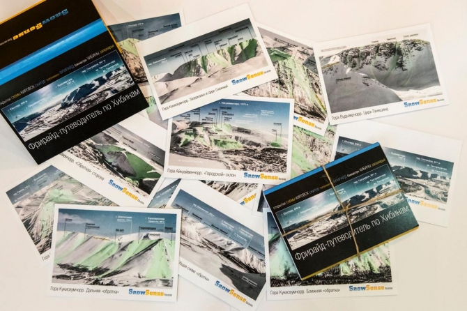 Оставь свой след в целине! Фотоконкурс (Горные лыжи/Сноуборд, фрирайд, целина, сноуборд, горные лыжи)